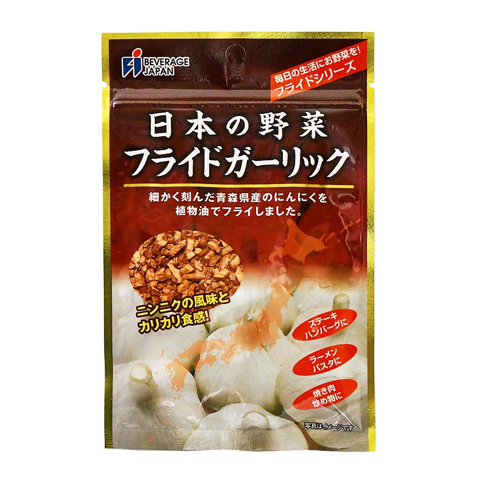 高評価！ ビバレ ジャパン 日本の野菜フライドガーリック 14g×5袋
